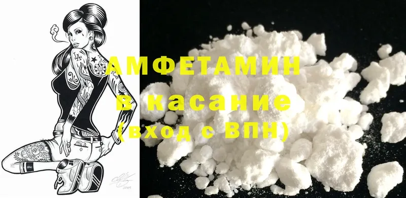 Amphetamine 98%  как найти   Лысьва 