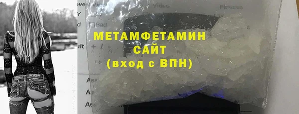 метадон Богородицк